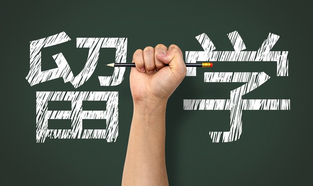 会计学研究生排名(会计学研究生排名院校)